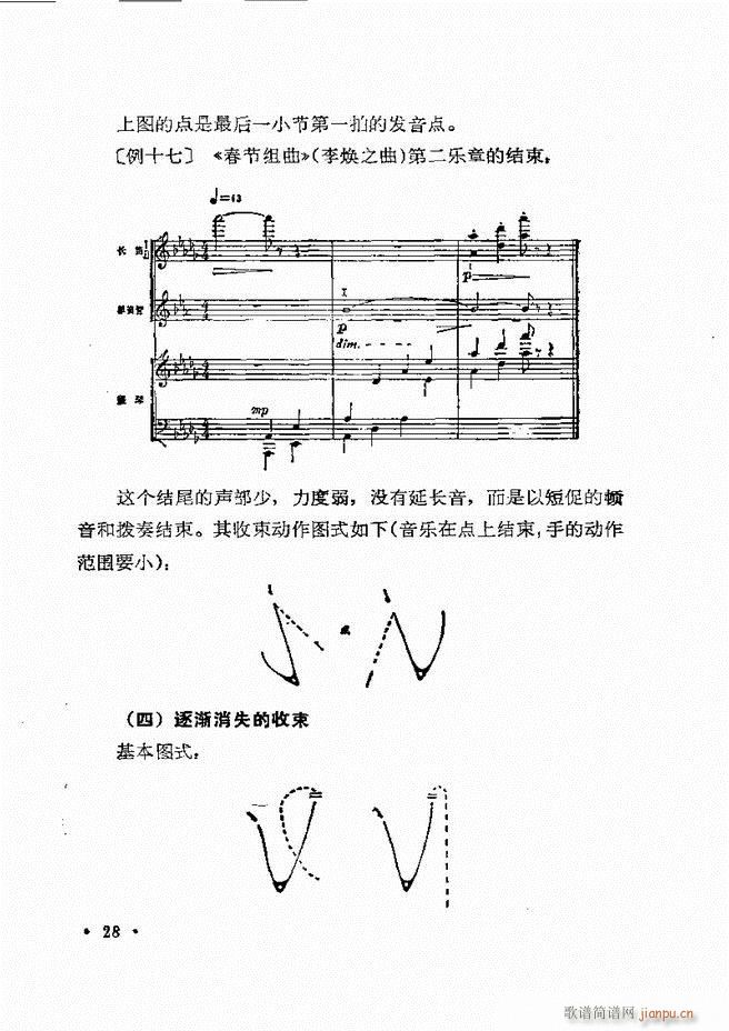 ָ] Ŀǰ 1 60(ʮּ)31