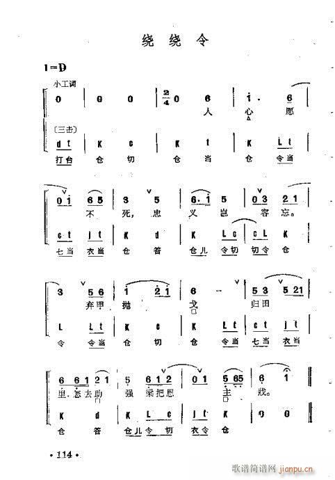 ȺR101-140(V)14