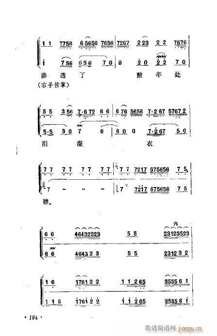 ɄĿC͵ھż101-120(V)3