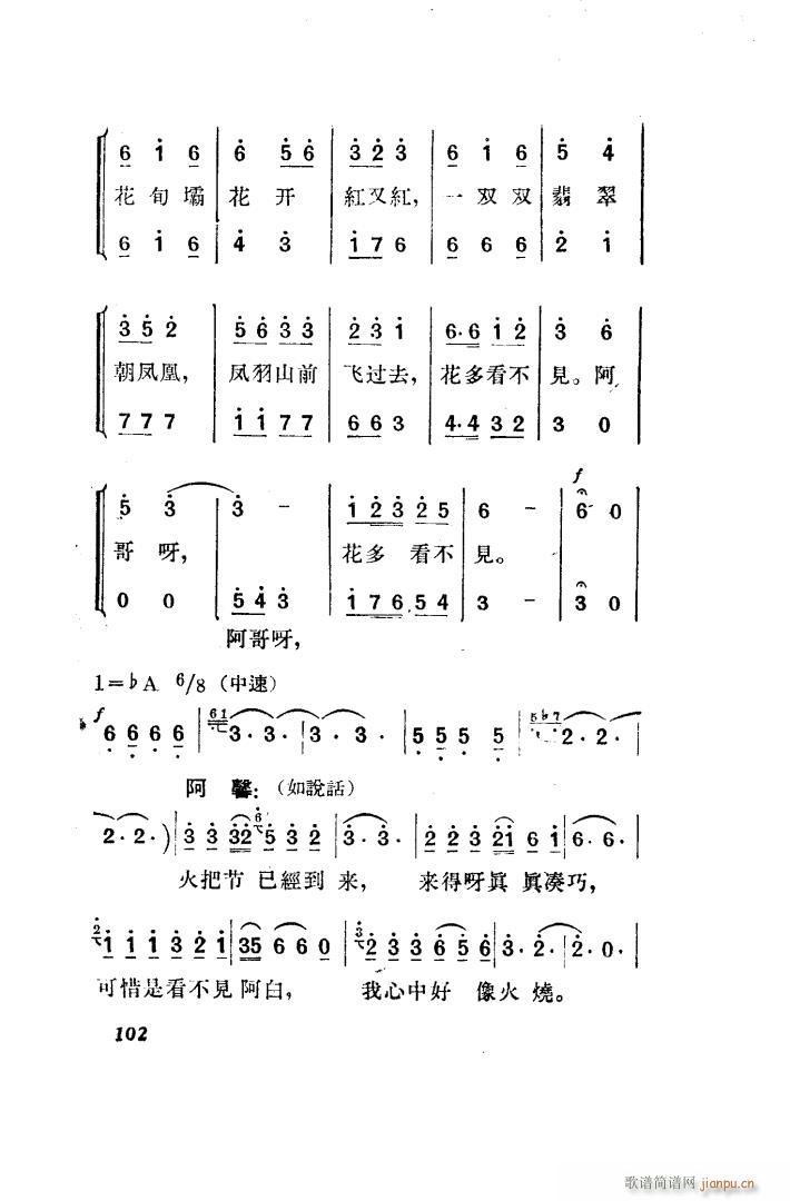  脡 ȫ 101 150(ʮּ)11