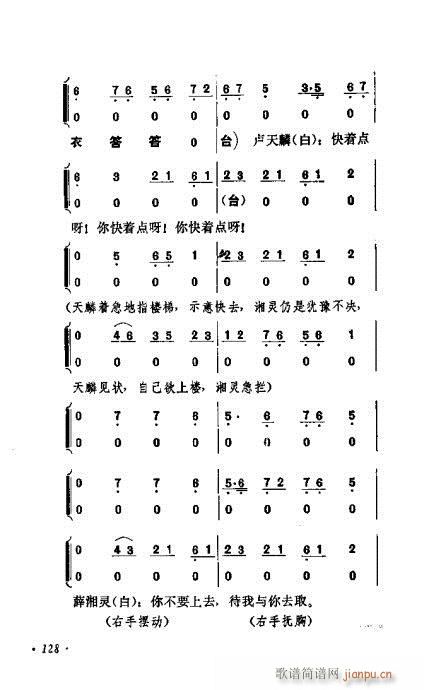 ɄĿC͵ھż121-140(V)8