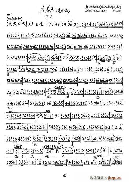 Т  ԲI (ʮּ)1