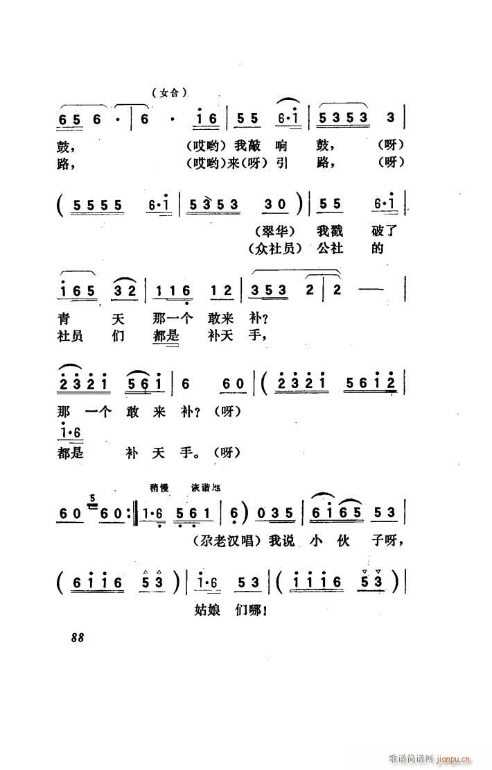 ꖴ 脡 001 050(ʮּ)20