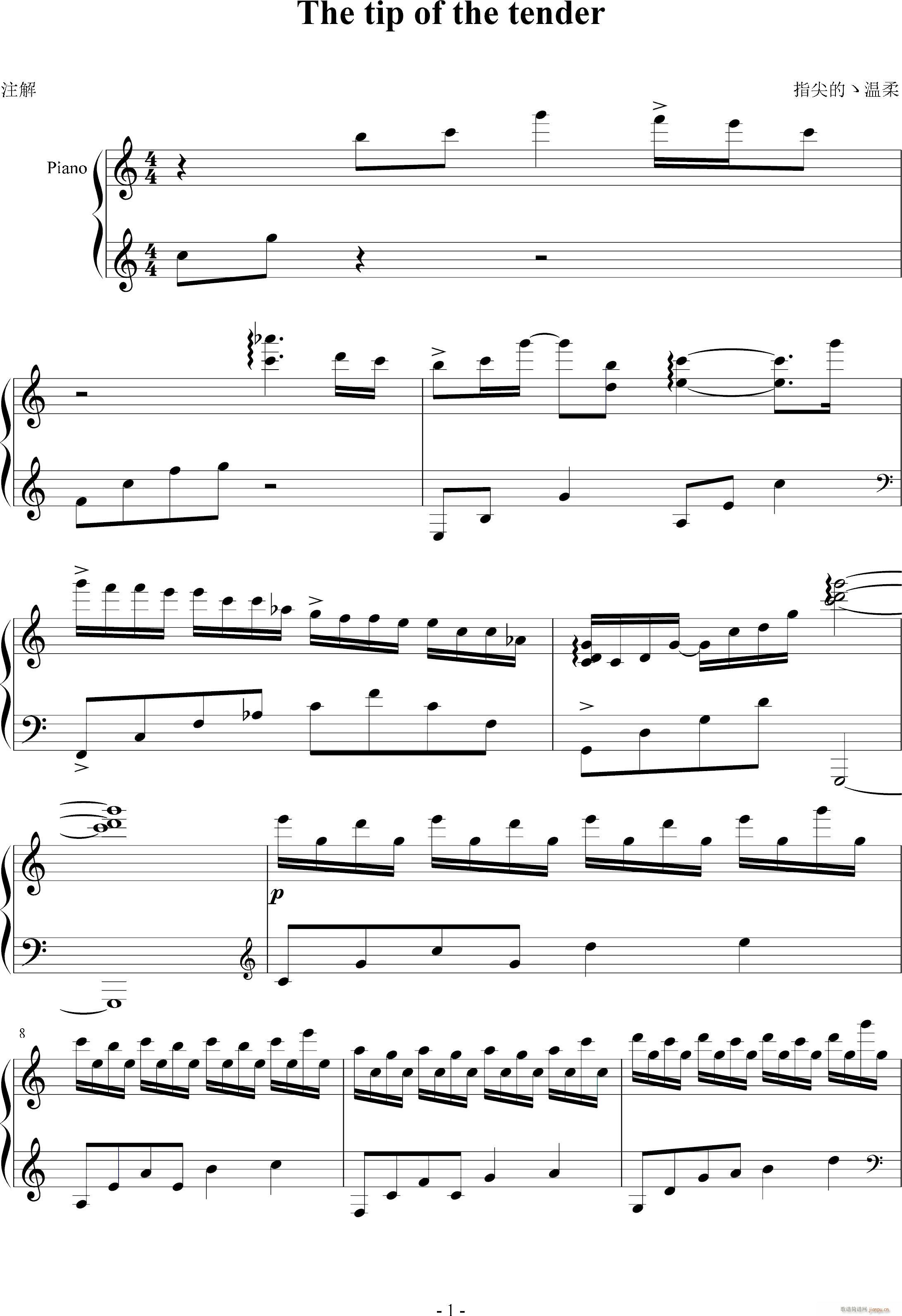 The tip of the tender(V)1