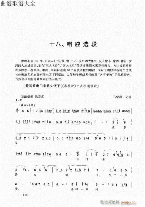 ԥ෨101-120(ԥV)18