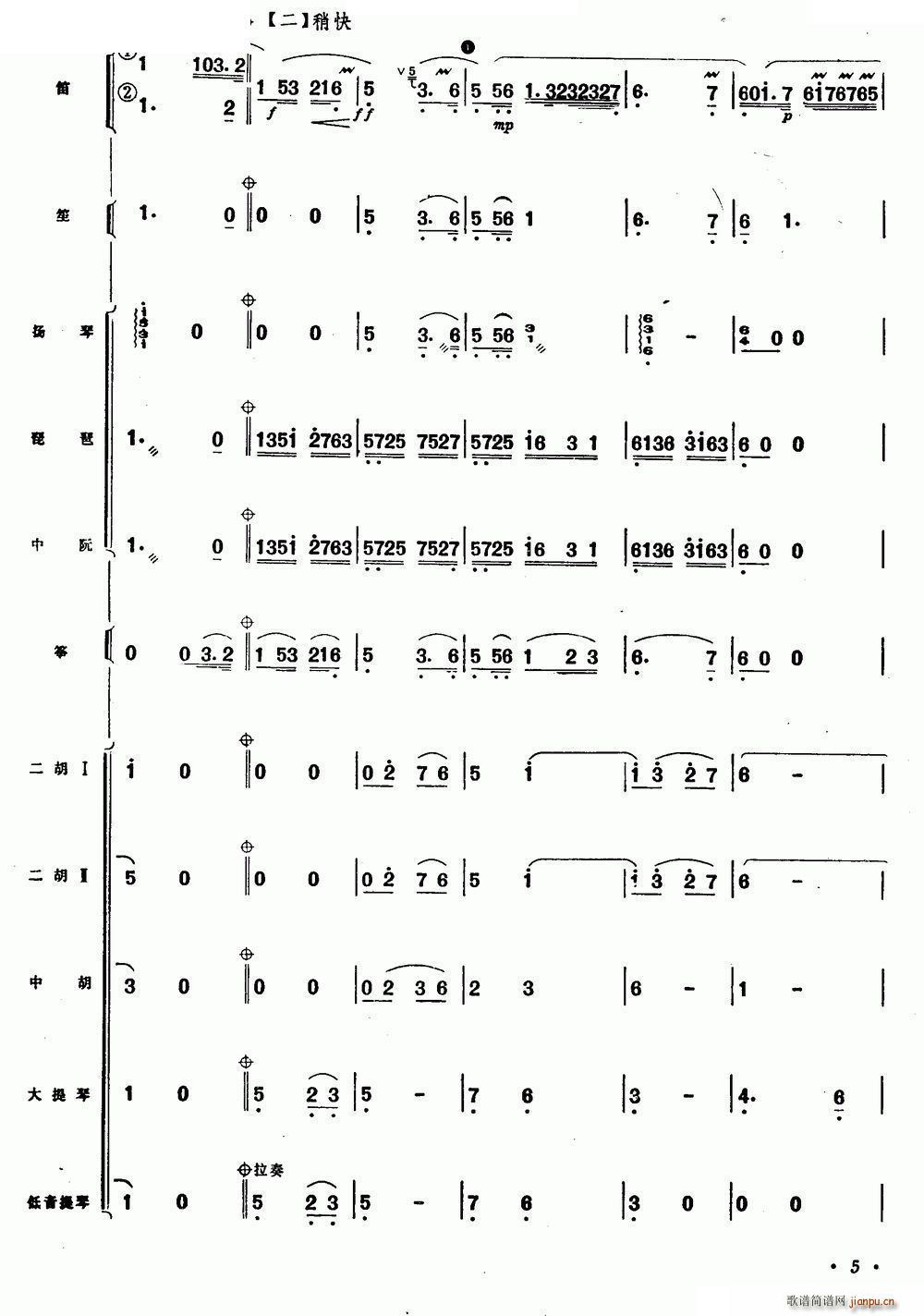   (l)(du)(ѺV)5