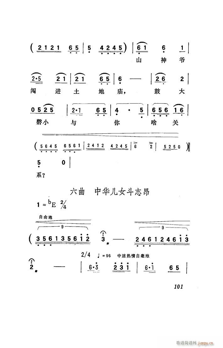ꖴ 脡 001 050(ʮּ)33