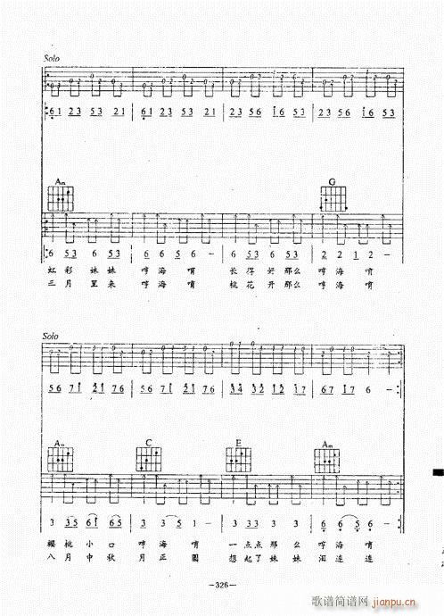 {(jng)̳301-340(V)26