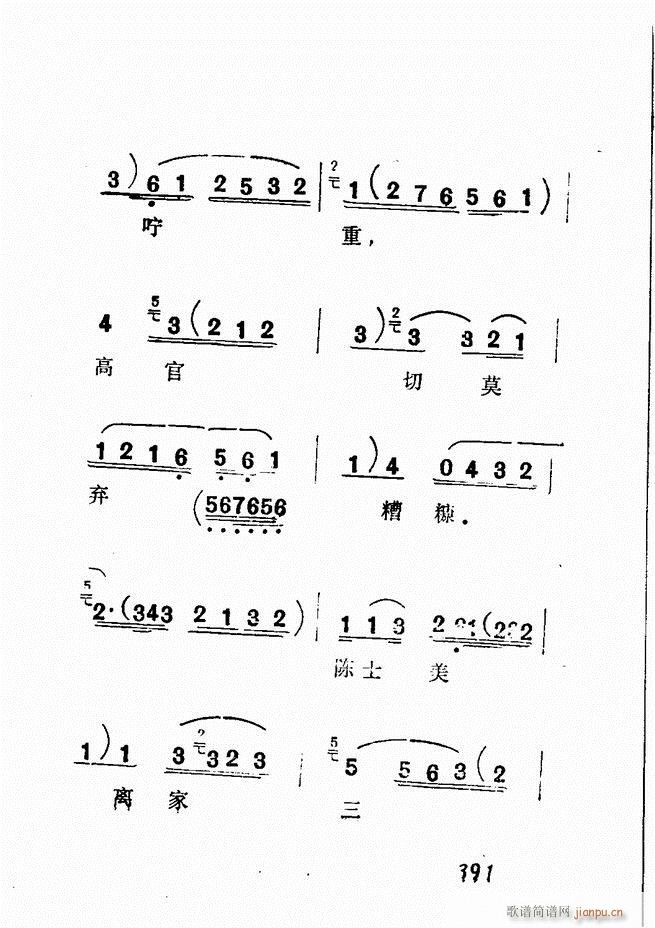 Vǻx  361 428(V)30