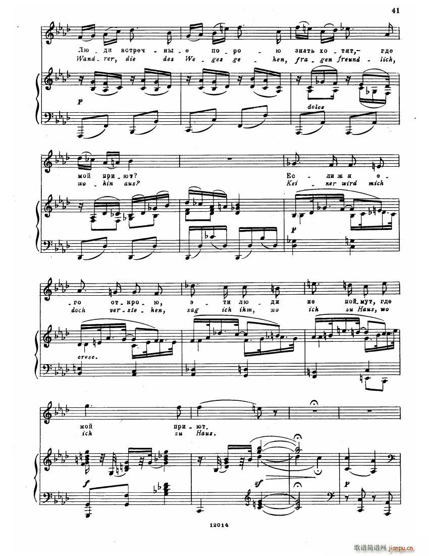 Brahms Songs(V)39