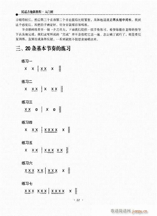 {½̳41-60(V)12