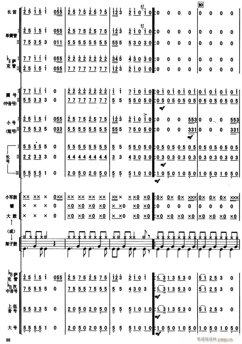 A 2(V)1