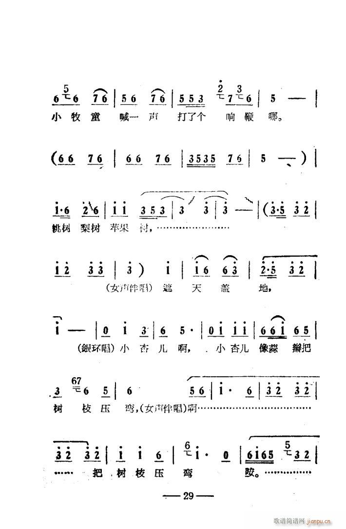 ꖜ ԥǻ Ӱ 000 050(ԥV)27
