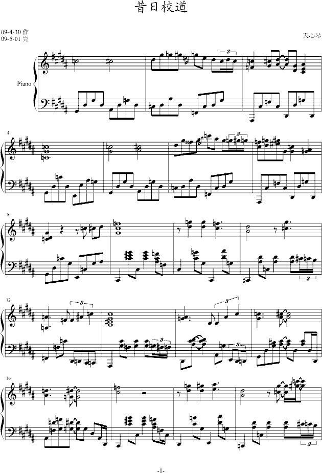 У(V)1
