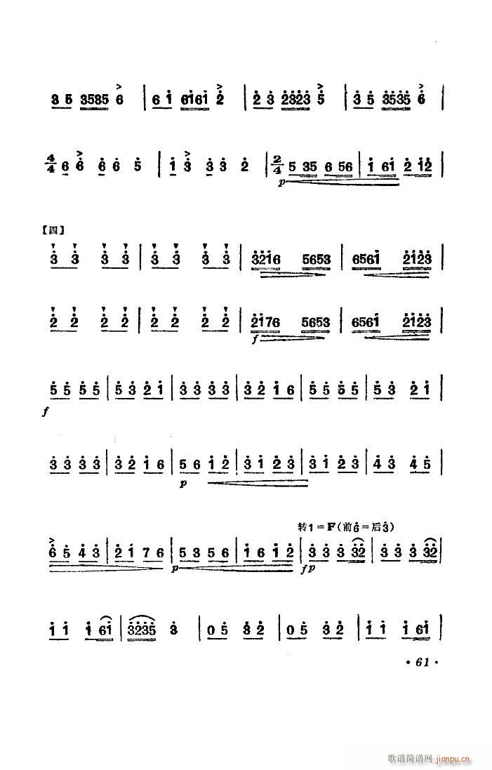 Ů 赸(ʮּ)14