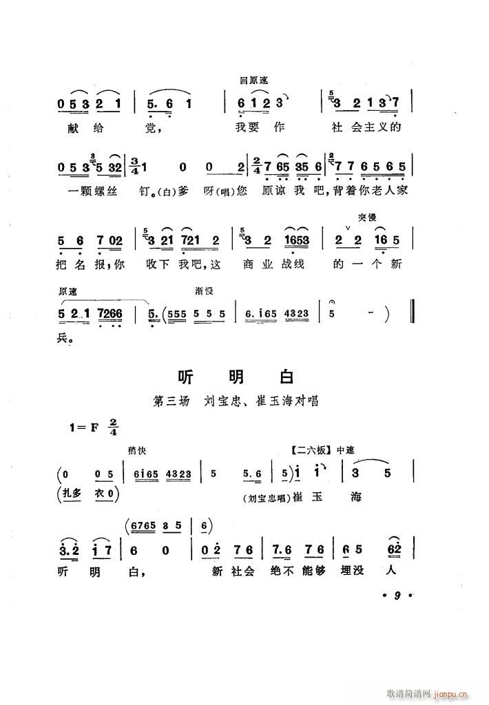 ̵ uǻx(ʮּ)14