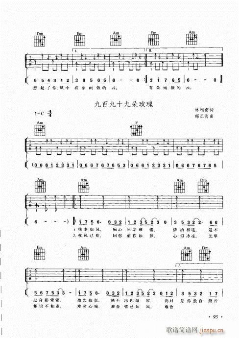 (j)c81-100(V)15