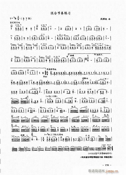 A(ch)̱141-160(V)19