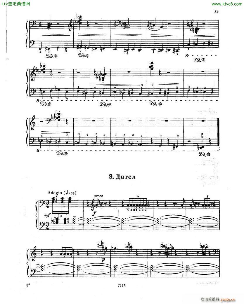 Gubaidulina 1969 Musical Toys 14 Pieces(V)11