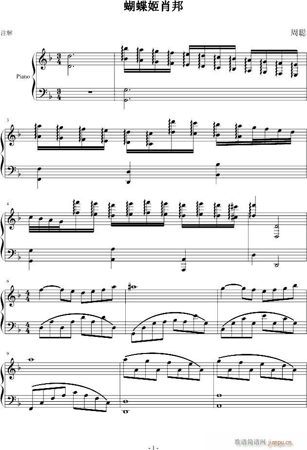 Ф(V)1