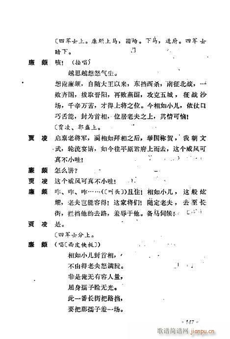 ż無x121-160(V)27