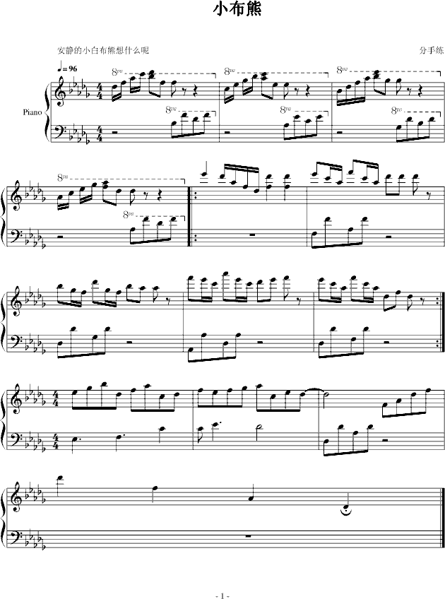 С(V)1