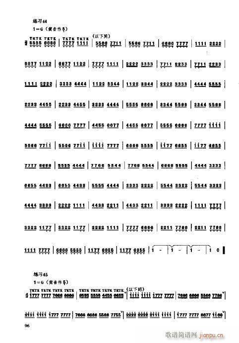 _෨81-100(y)(ʮּ)14