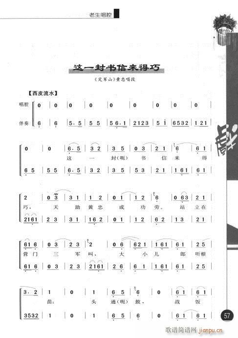 ݋41-60(V)17