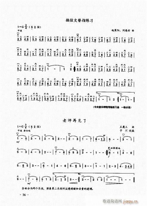 A(ch)̱21-40(V)16