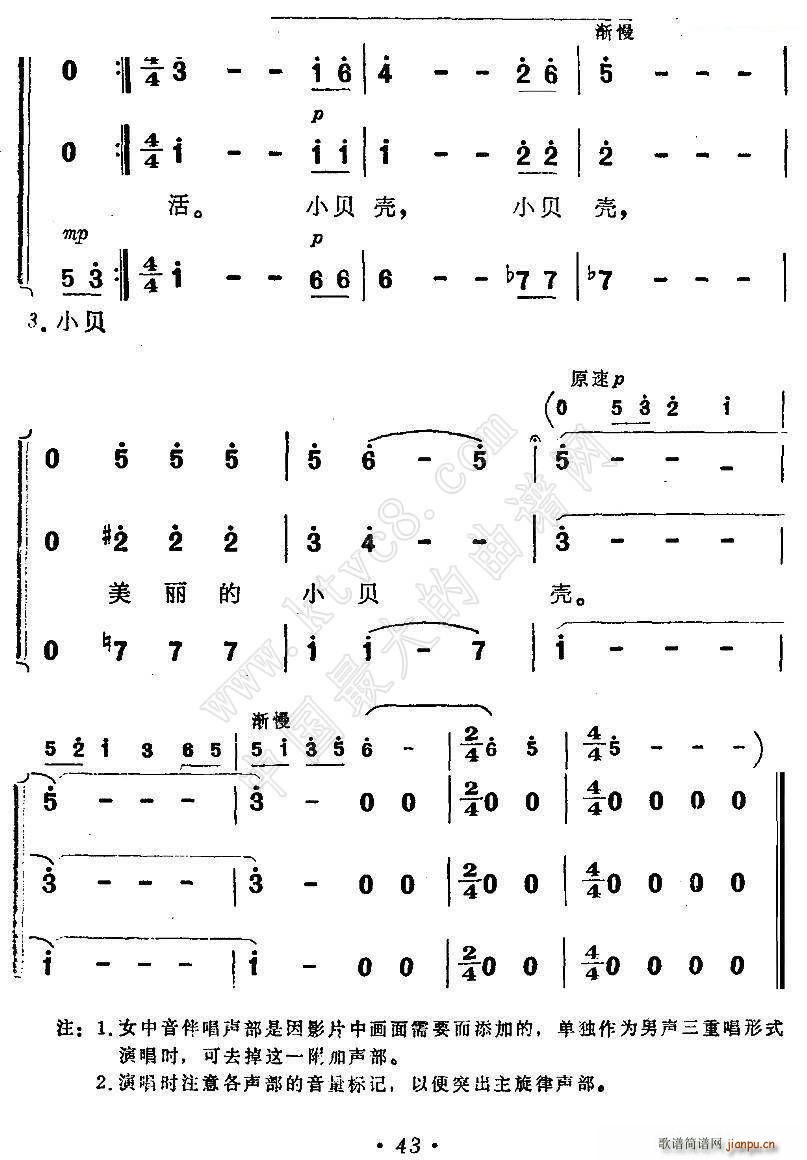 Сؐ Ӱ  (ʮּ)5