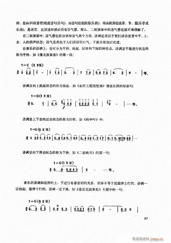 cʾ61 120(V)37