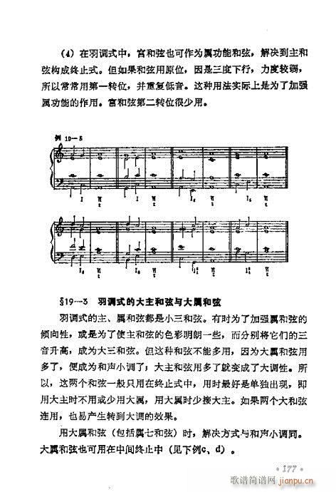W(xu)A(ch)̳161-180(ʮּ)17