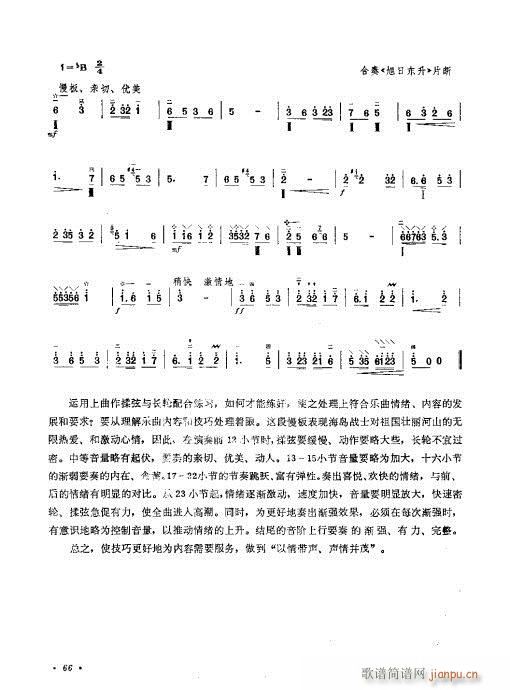 ӆ61-80(ʮּ)6