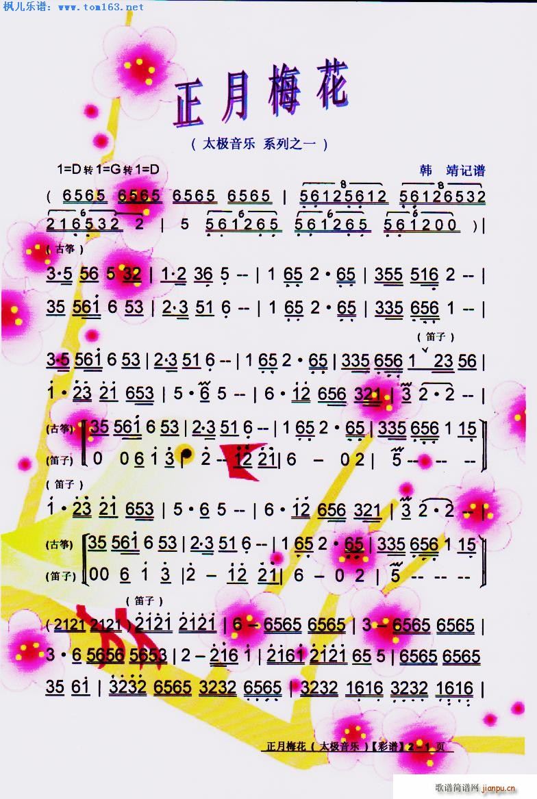 ÷ ̫O(l)֮һ(ʮּ)1