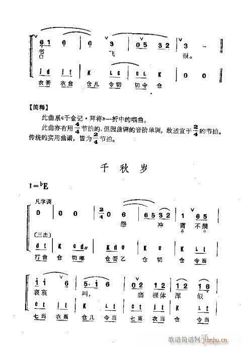 ȺR21-60(V)5