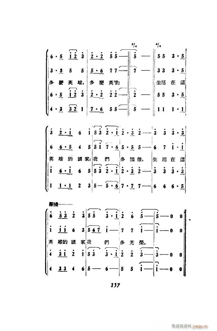  脡 51 86(ʮּ)13