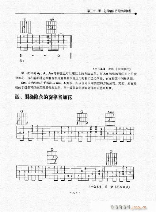 {½̳161-180(V)11