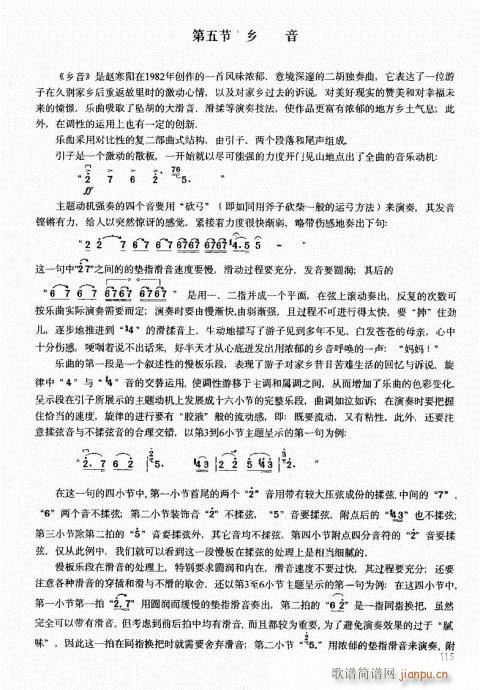 м̳101-120(V)15