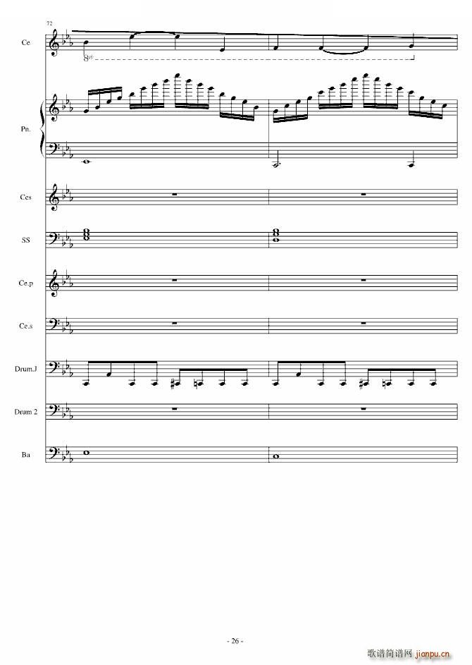 Rolling in the deep  (V)26