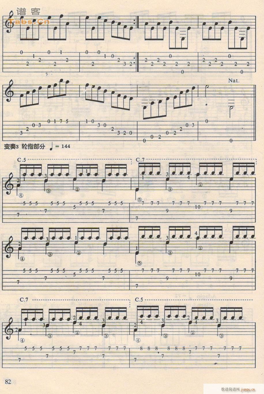 ѻ׃(V)5