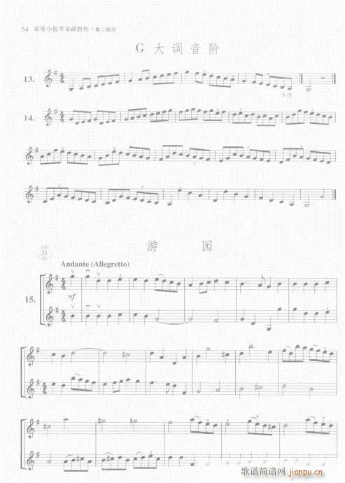 СٻA(ch)̳41-60(СV)14
