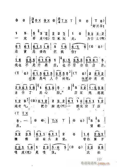 181-220(ʮּ)17