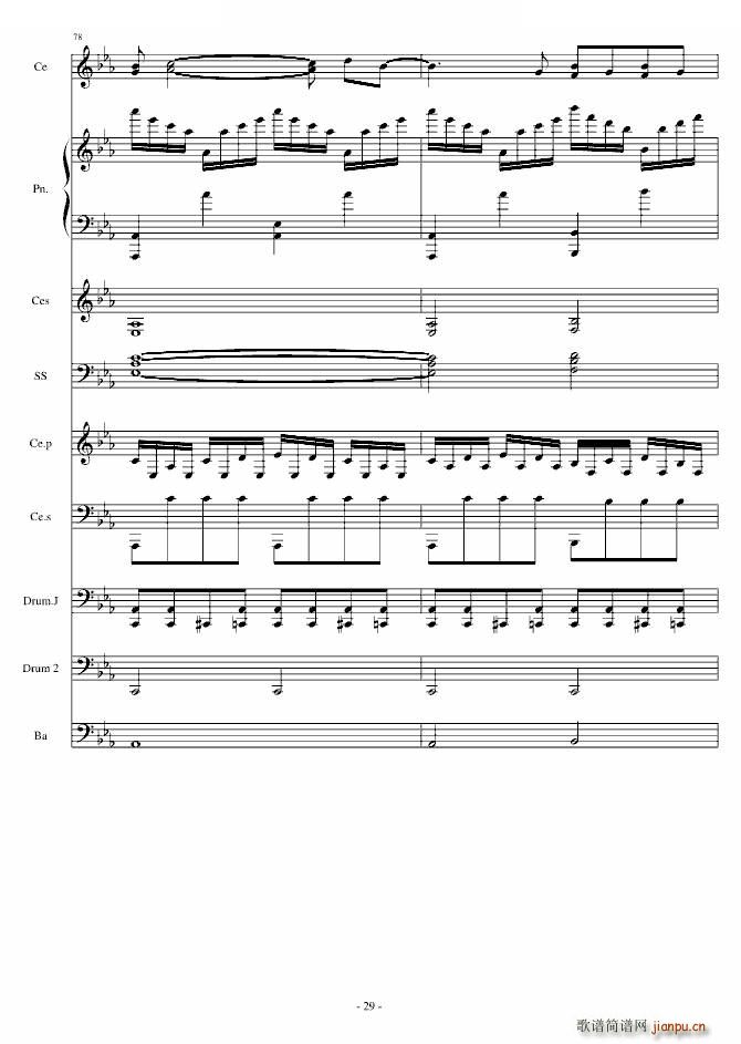Rolling in the deep  (V)29