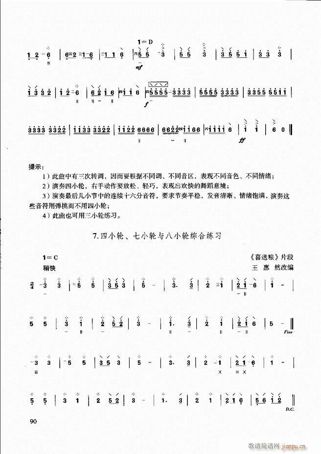 ̳ c(x)61 120(ʮּ)30