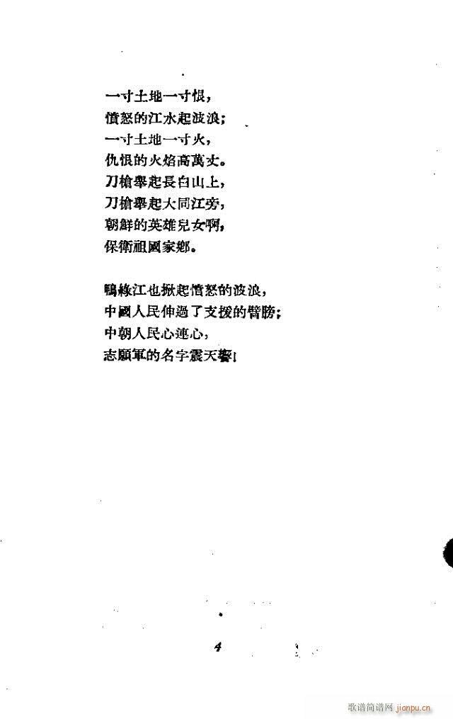 (ָV)5
