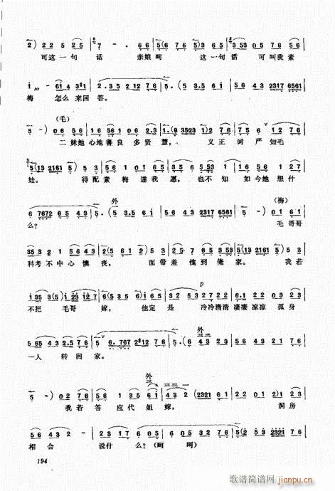 A(ch)181-200(ʮּ)14