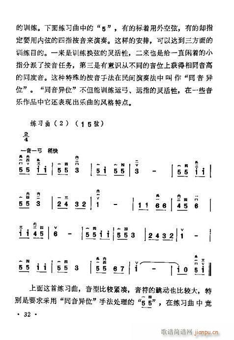 W(xu)21-40(V)12
