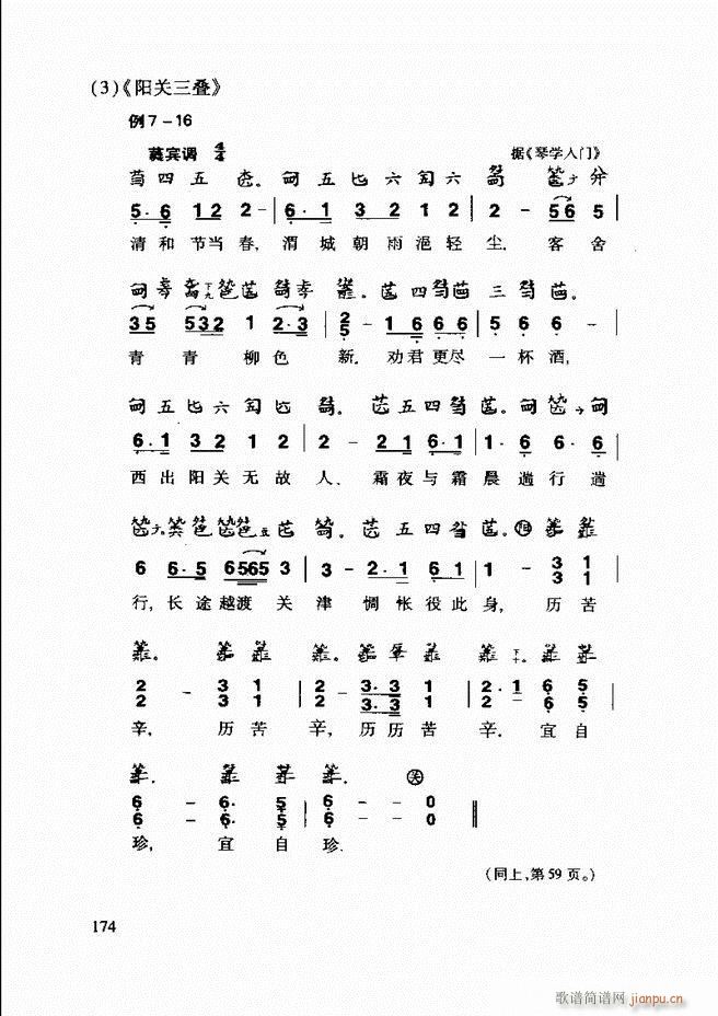 Ї(gu)y(tng)(l)A(ch)̳ 122 181(ʮּ)53