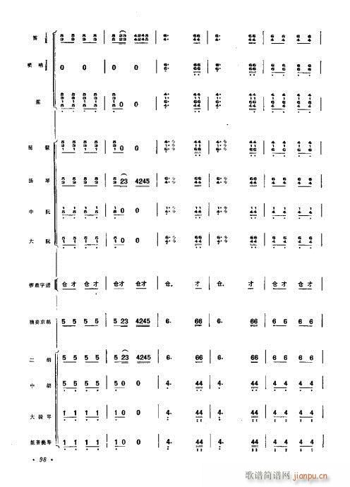 61-102(V)38