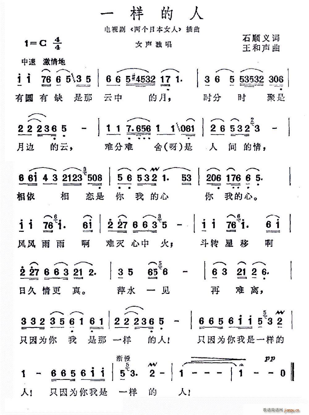 һӵ ҕ ɂձŮ (ʮּ)1